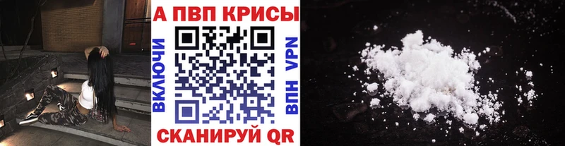 Наркота Октябрьск Псилоцибиновые грибы Alpha PVP ГАШИШ Амфетамин Cocaine МАРИХУАНА