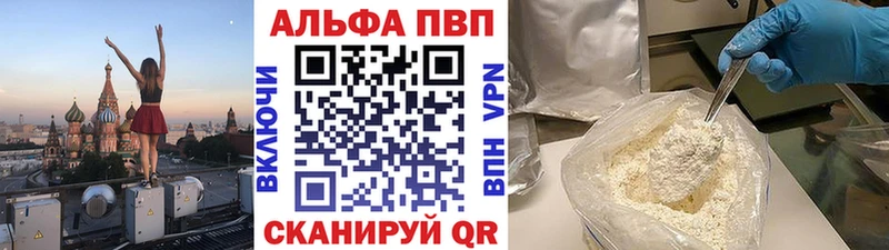 OMG ТОР  Октябрьск  Alpha-PVP VHQ 