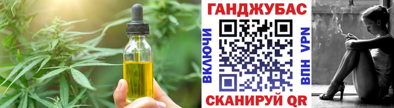 Еда ТГК марихуана  это как зайти  Октябрьск  даркнет сайт 