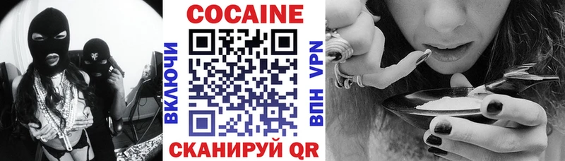 Кокаин FishScale  ОМГ ОМГ ссылка  Октябрьск 
