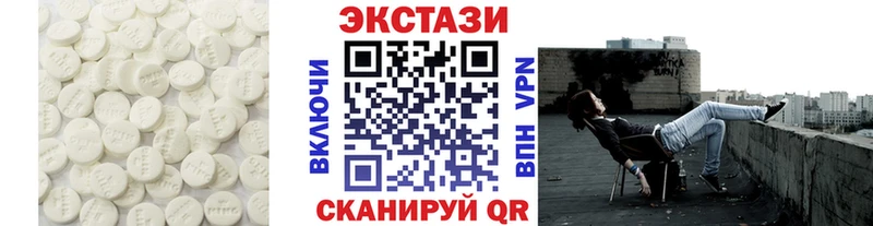 ЭКСТАЗИ круглые Октябрьск