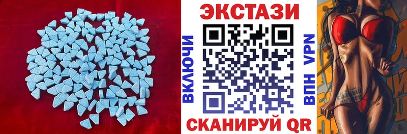 закладка  Октябрьск  Ecstasy TESLA 