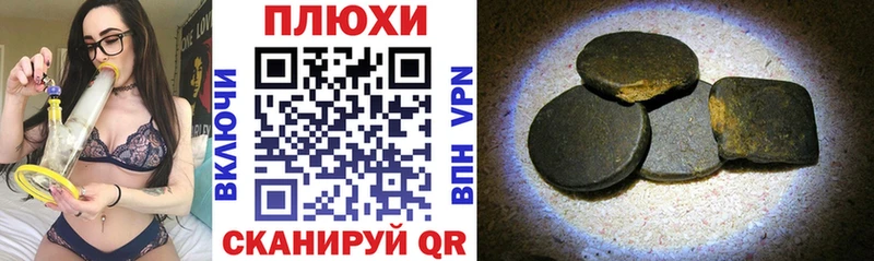 ГАШ убойный Октябрьск