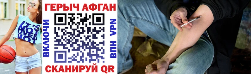 дарнет шоп  Октябрьск  ГЕРОИН VHQ 