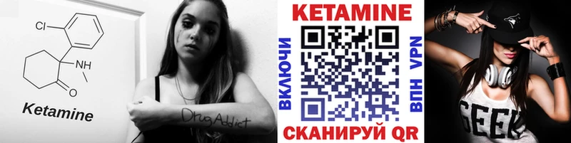 где купить наркотик  Октябрьск  Кетамин VHQ 