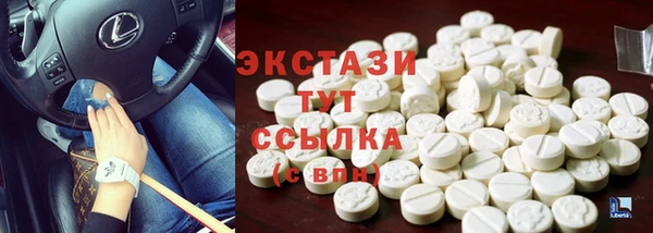 2c-b Гусь-Хрустальный