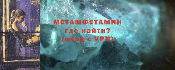 бутик Хадыженск