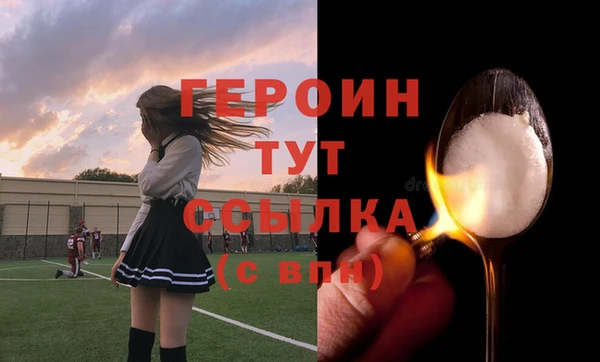 a pvp Гусиноозёрск