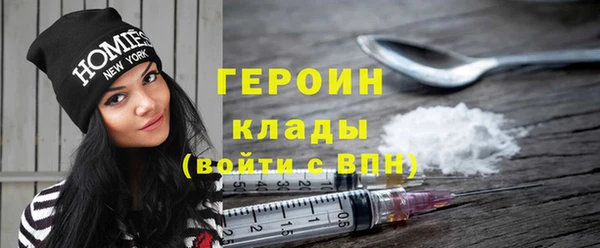 2c-b Гусь-Хрустальный