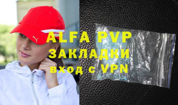a pvp Гусиноозёрск