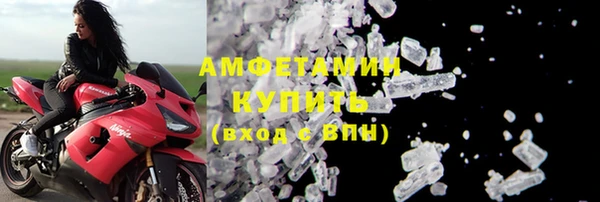 2c-b Гусь-Хрустальный