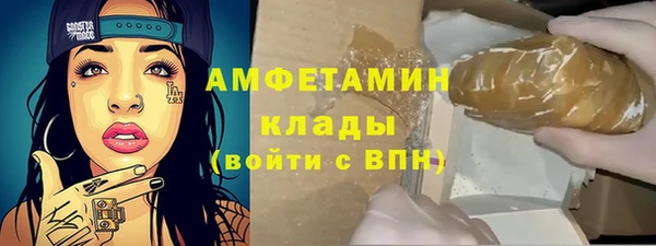 2c-b Гусь-Хрустальный
