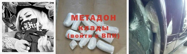 2c-b Гусь-Хрустальный