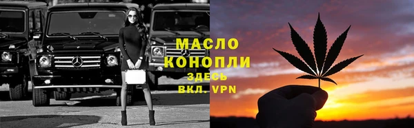 2c-b Гусь-Хрустальный