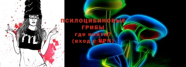 2c-b Гусь-Хрустальный