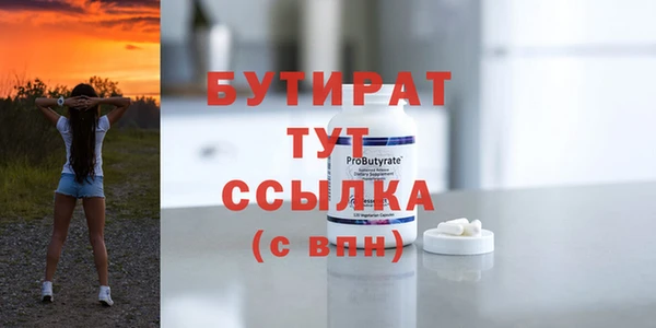 a pvp Гусиноозёрск