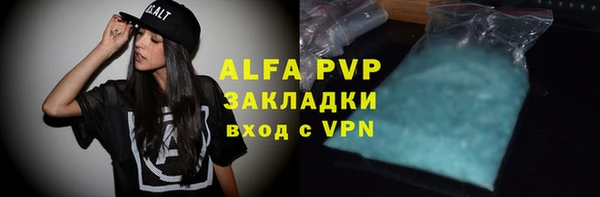 a pvp Гусиноозёрск