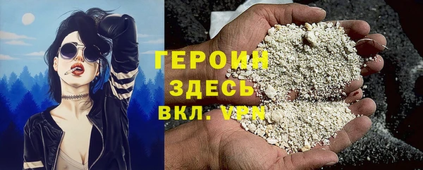 2c-b Гусь-Хрустальный