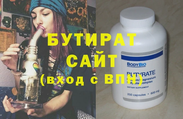 2c-b Гусь-Хрустальный