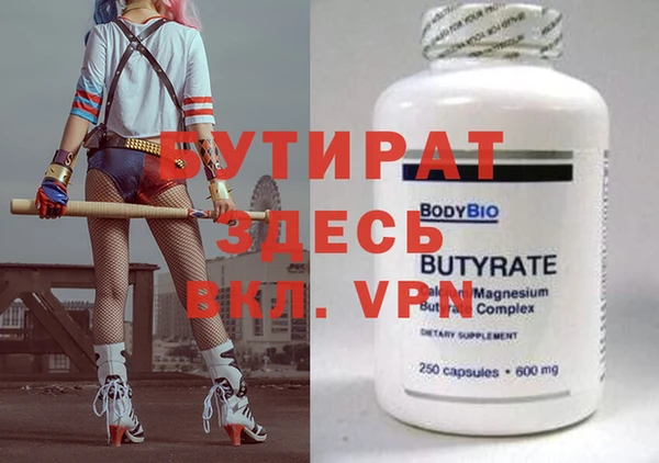 2c-b Гусь-Хрустальный