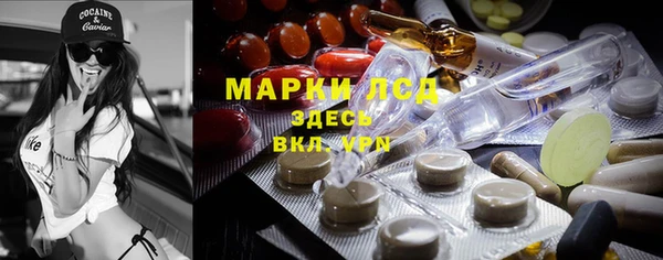 2c-b Гусь-Хрустальный