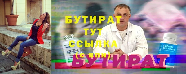 2c-b Гусь-Хрустальный