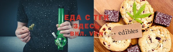 2c-b Гусь-Хрустальный