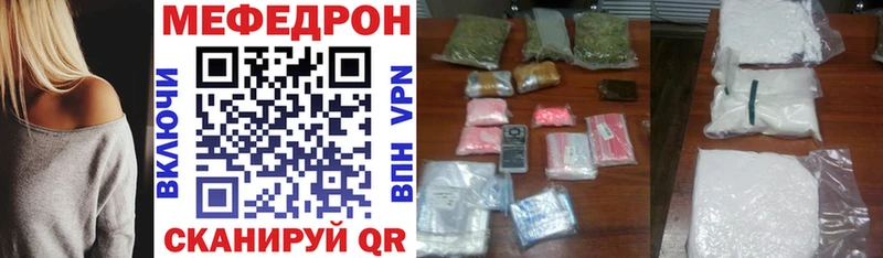 дарнет шоп Октябрьск omg tor МЕФ мяу мяу