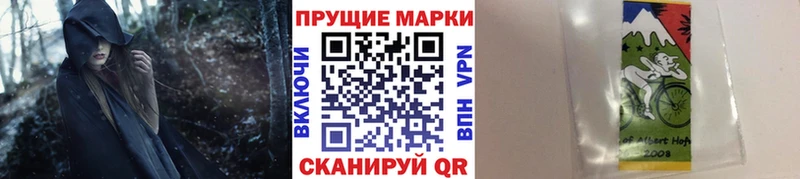 Марки N-bome 1,5мг  Октябрьск 