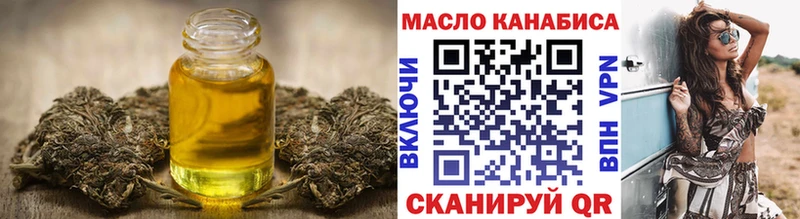 Дистиллят ТГК Wax Октябрьск