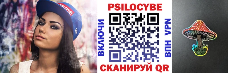 Псилоцибиновые грибы прущие грибы  наркота  Октябрьск 