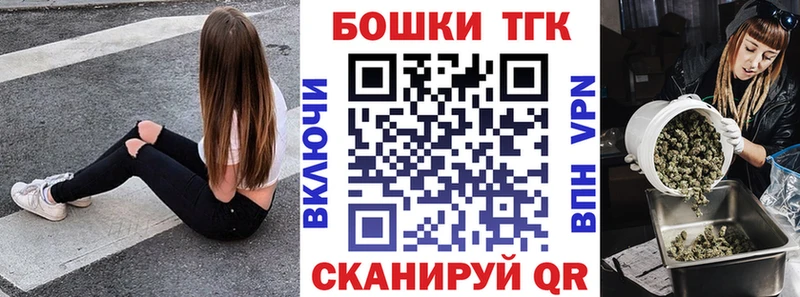 Бошки марихуана план  blacksprut ссылки  Октябрьск 